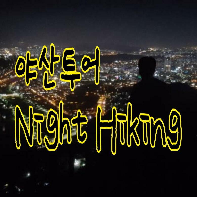 מלון ג'אונג'ו Seosunya מראה חיצוני תמונה